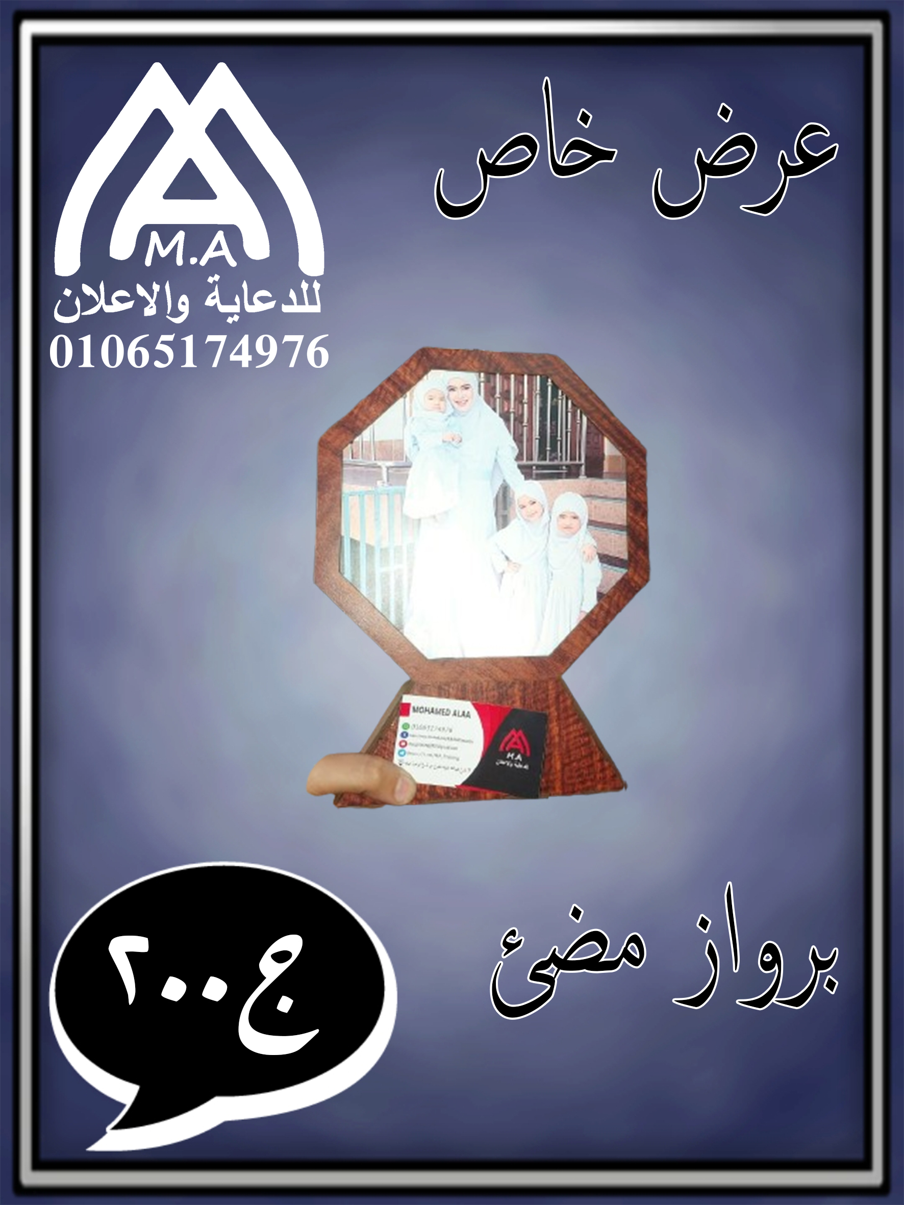 فانوس علبة سداسية